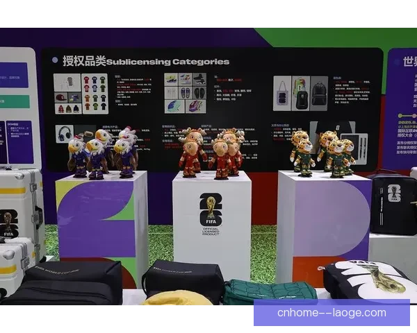 2026世界杯官方授权纪念品正式登陆中国市场 启动热销盛宴