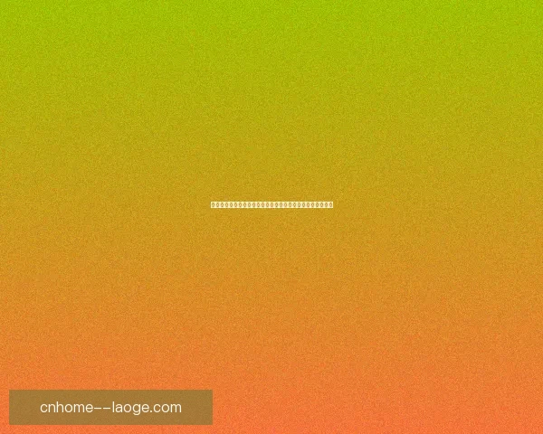 聚焦2026世界杯五大夺冠热门球星谁将改写历史舞台终极对决前瞻