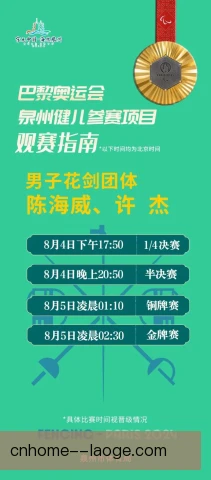 黄东萍同位置数据对比，关键指标优势明显